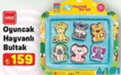 MGS OYUNCAK HAYVANLI BULTAK
